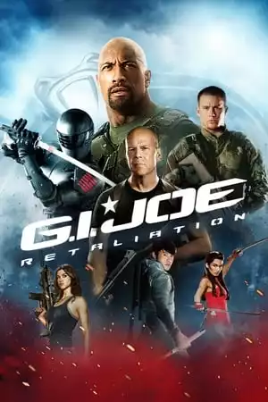 G.I. Joe 2 : Retaliation / G.I. Joe 2 : Ответен удар (2013)